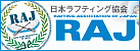 日本ラフティングガイド協会