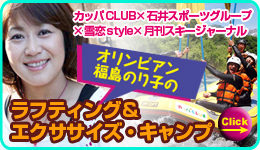 noriko_banner.jpg